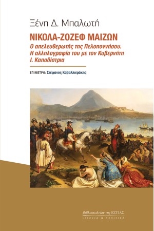 ΤΟ ΤΟΥΛΙ