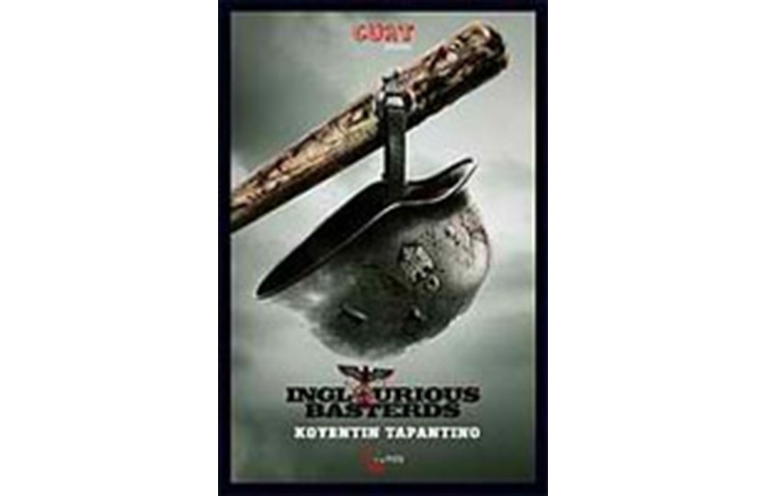 INGLOURIOUS BASTERDS