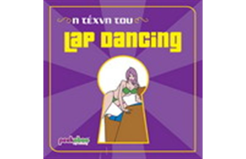 THE ART OF LAP DANCING