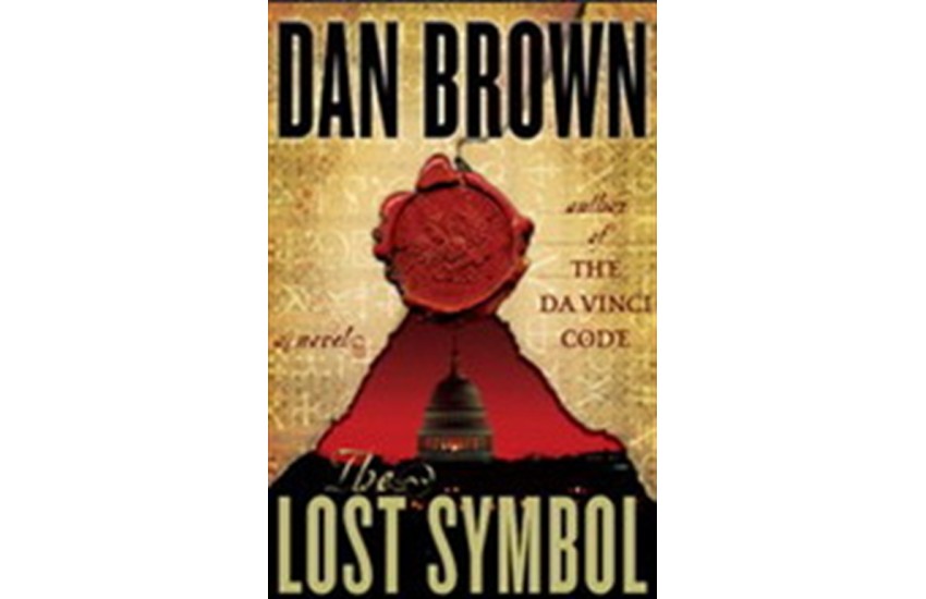 THE LOST SYMBOL (ΣΚΛΗΡΟ ΕΞΩΦΥΛΛΟ-ΑΓΓΛΙΚΗ ΕΚΔΟΣΗ)