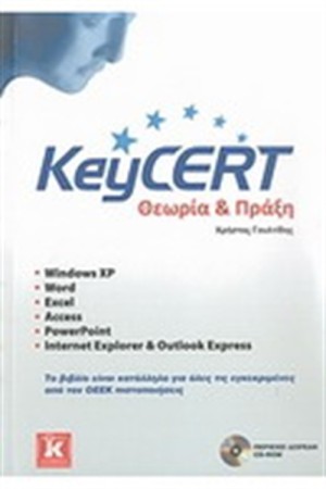 KEYCERT KEYCERT