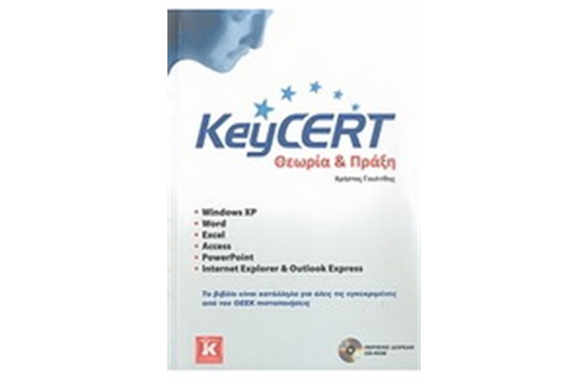 KEYCERT