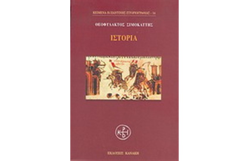 ΙΣΤΟΡΙΑ