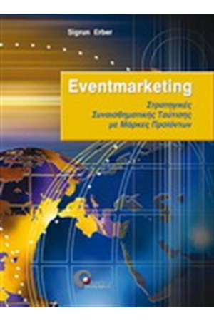 EVENTMARKETING