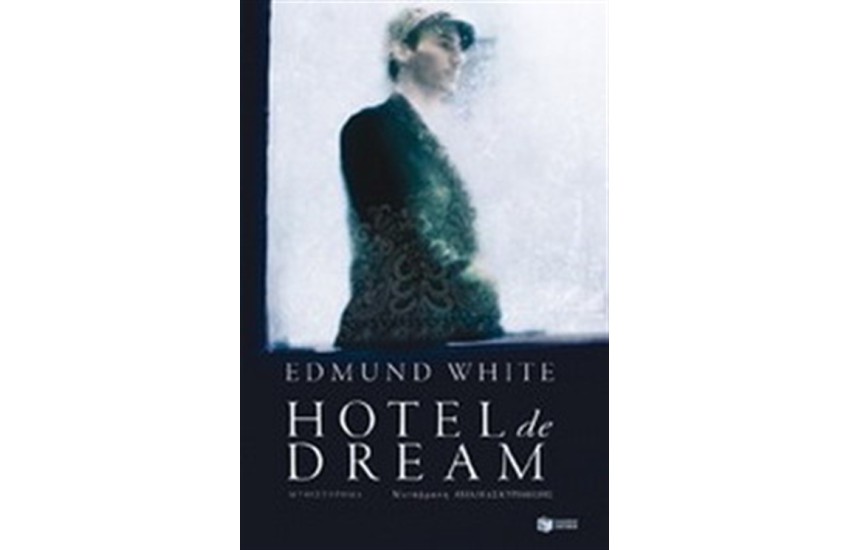 HOTEL DE DREAM