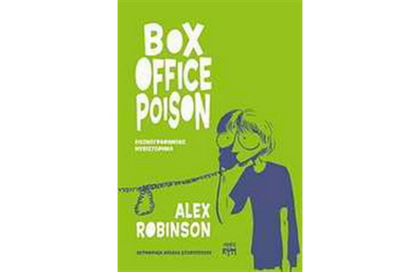 BOX OFFICE POISON