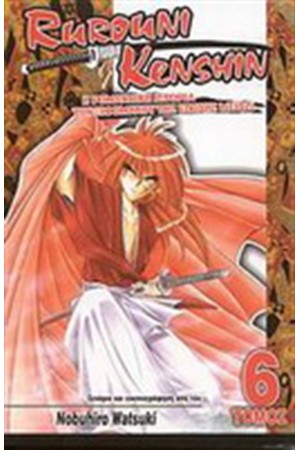 RUROUNI KENSHIN: ΔΕΝ ΥΠΑΡΧΕΙ ΛΟΓΟΣ ΓΙΑ ΑΝΗΣΥΧΙΑ RUROUNI KENSHIN: ΔΕΝ ΥΠΑΡΧΕΙ ΛΟΓΟΣ ΓΙΑ ΑΝΗΣΥΧΙΑ