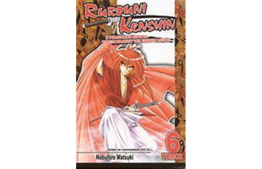 RUROUNI KENSHIN: ΔΕΝ ΥΠΑΡΧΕΙ ΛΟΓΟΣ ΓΙΑ ΑΝΗΣΥΧΙΑ