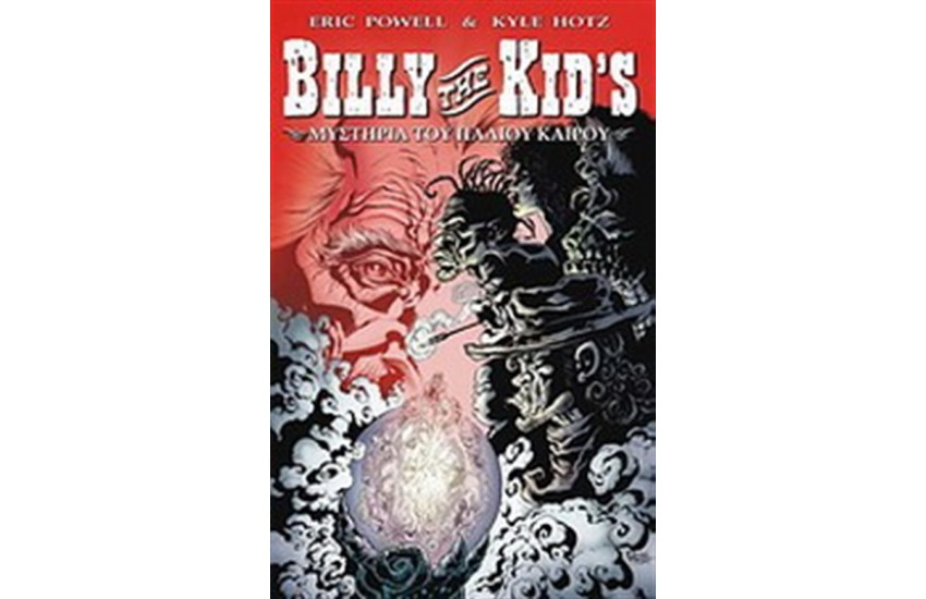 BILLY THE KID'S: ΜΥΣΤΗΡΙΑ ΤΟΥ ΠΑΛΙΟΥ ΚΑΙΡΟΥ