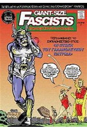GIANT-SIZE FASCISTS