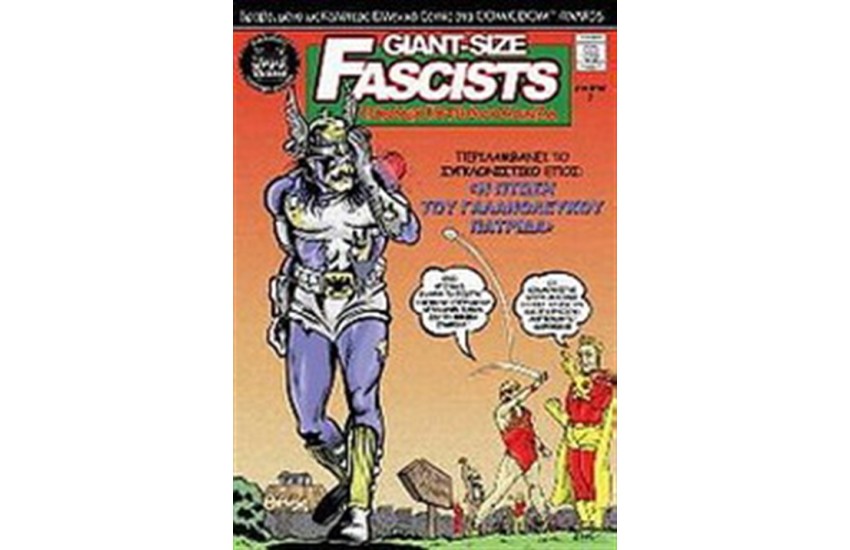 GIANT-SIZE FASCISTS