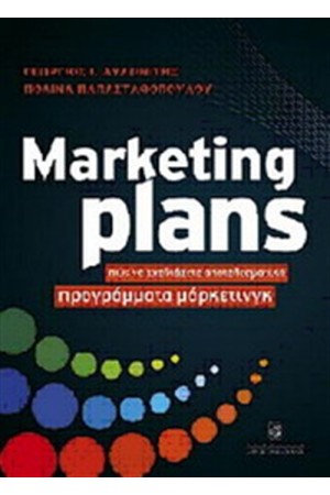 MARKETING PLANS