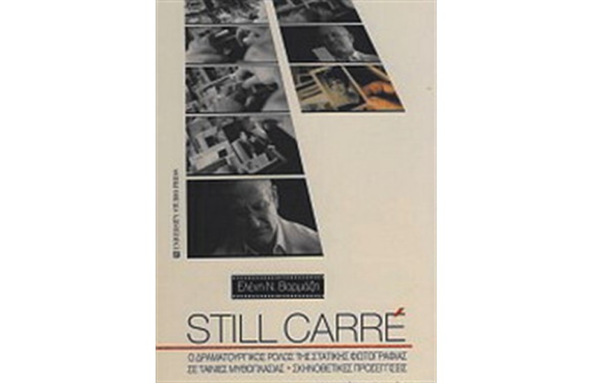 STILL CARRE