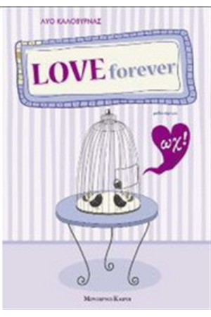 LOVE FOREVER - ΩΧ!