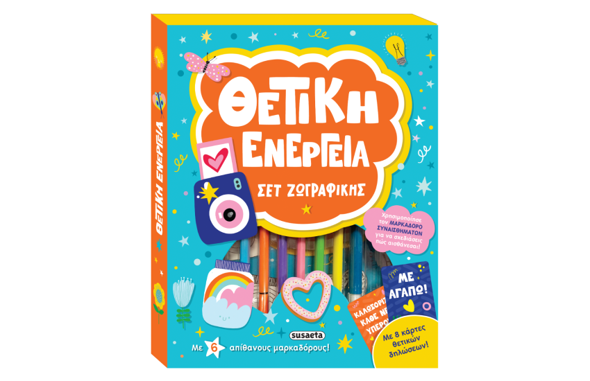 ΚΑΛΕΙΔΟΣΚΟΠΙΟ ΧΡΩΜΑΤΩΝ 8 ΘΕΤΙΚΗ ΕΝΕΡΓΕΙΑ