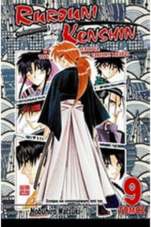 RUROUNI KENSHIN: ΑΦΙΞΗ ΣΤΟ ΚΥΟΤΟ RUROUNI KENSHIN: ΑΦΙΞΗ ΣΤΟ ΚΥΟΤΟ