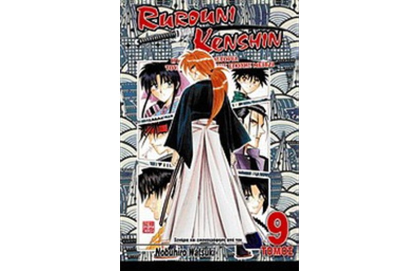 RUROUNI KENSHIN: ΑΦΙΞΗ ΣΤΟ ΚΥΟΤΟ