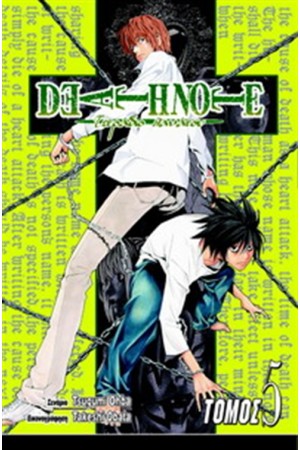 DEATHNOTE: ΕΚΤΟΣ ΕΛΕΓΧΟΥ Τ.5