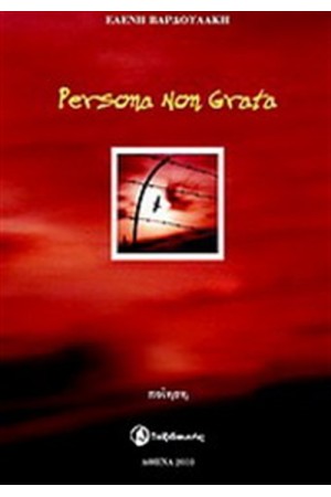PERSONA NON GRATA