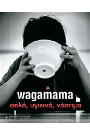 WAGAMAMA
