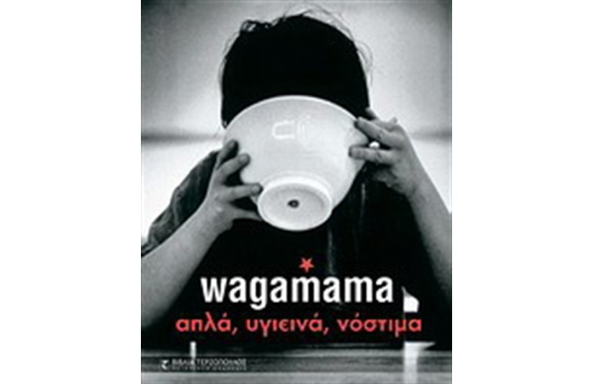 WAGAMAMA