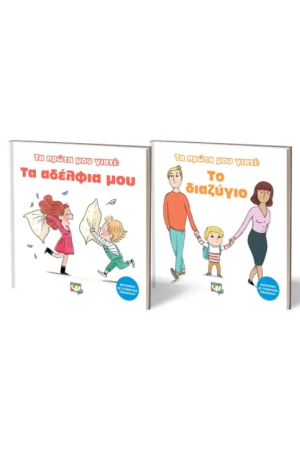 28 ΚΑΛΟΚΑΙΡΙΑ