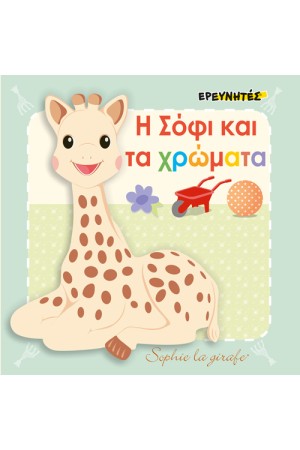 ΑΥΤΟ-ΚΟΙΝΩΝΙΟ-ΠΑΡΑΜΥΘΙΑ