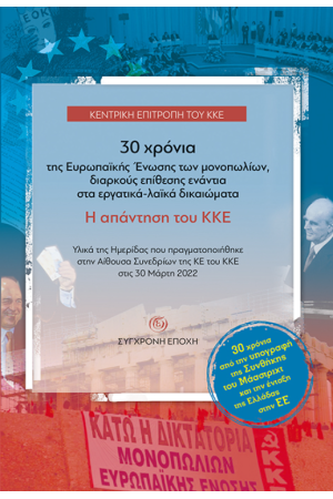 30 ΠΑΙΧΝΙΔΙΑ ΓΙΑ ΠΑΙΔΙΑ