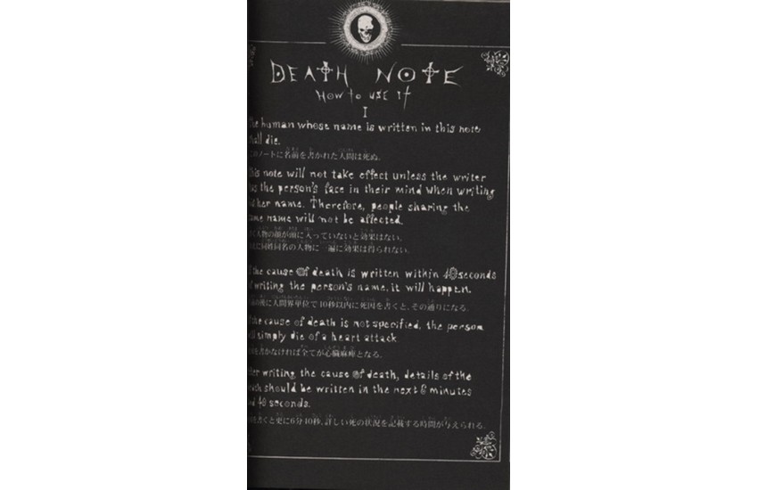 DEATHNOTE VOLUME 1