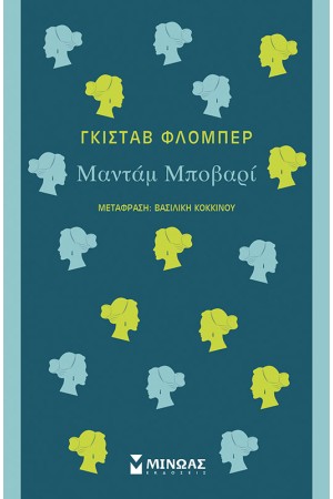 ΜΑΝΤΑΜ ΜΠΟΒΑΡΙ