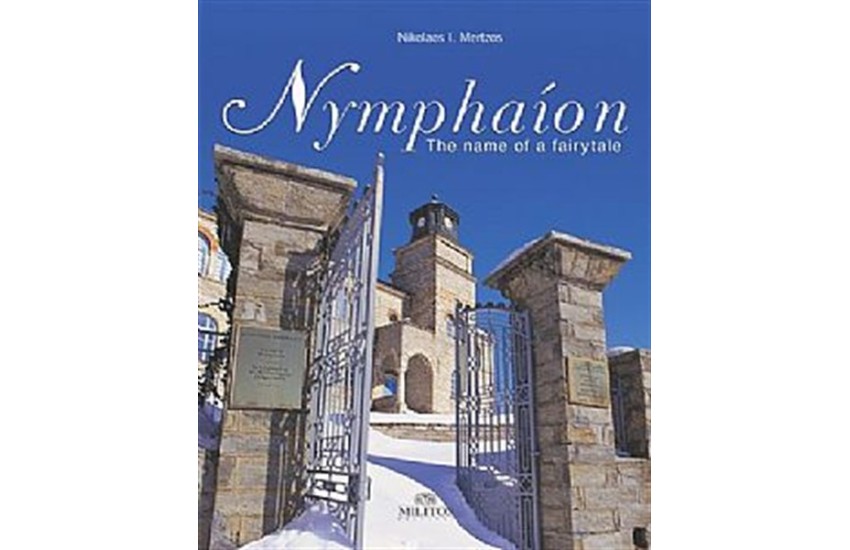 NYMPHAION