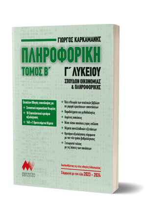 Η ΥΠΟΘΕΣΗ ΟΣΚΑΡ ΜΠΡΟΝΤΣΚΙ