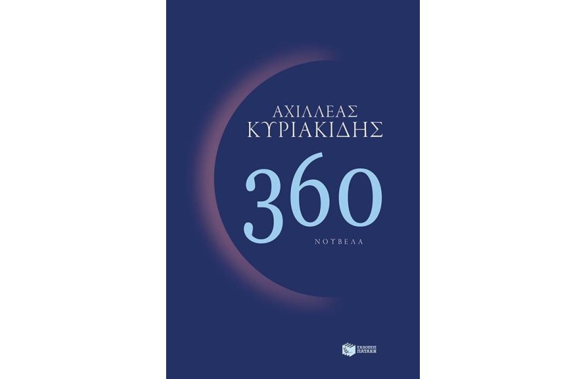 360