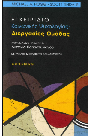 ΜΑΚΑΡΙΟΣ - ΟΙ ΜΕΓΑΛΕΣ ΑΛΗΘΕΙΕΣ