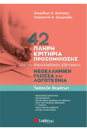 ΠΑΝΤΙΝΓΚΤΟΝ - ΠΑΣΧΑΛΙΝΟ ΚΥΝΗΓΙ ΑΥΓΩΝ ΠΑΝΤΙΝΓΚΤΟΝ - ΠΑΣΧΑΛΙΝΟ ΚΥΝΗΓΙ ΑΥΓΩΝ
