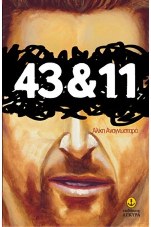 43&11
