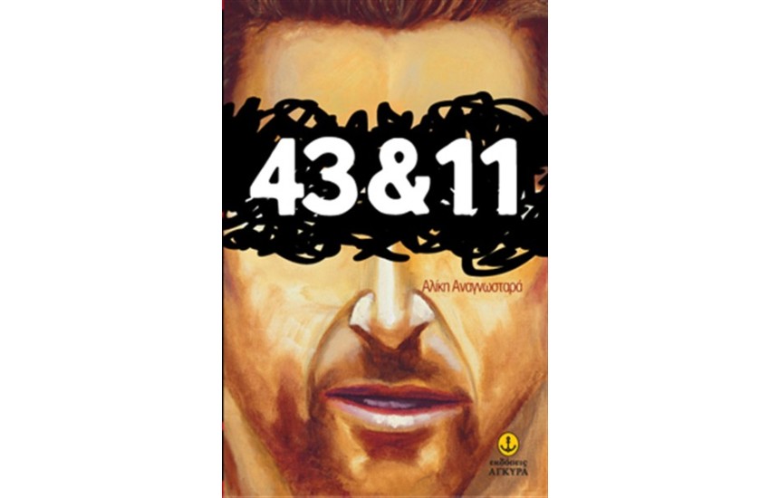 43&11