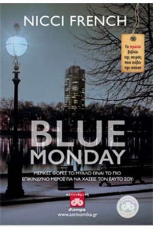 BLUE MONDAY