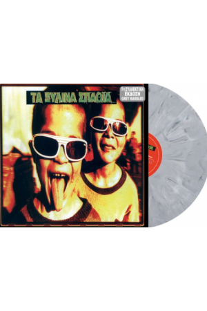 ΘΟΔΩΡΗΣ ΖΑΓΟΡΑΚΗΣ - ΑΡΧΗΓΟΣ