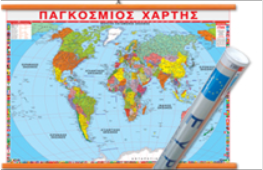 ΠΑΓΚΟΣΜΙΟΣ 50x70CM