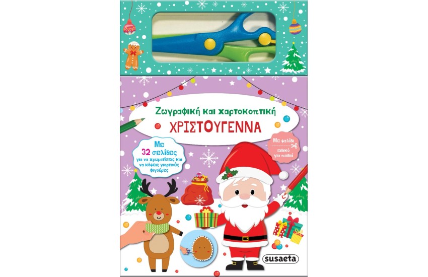 ΕΙΔΙΚΟΤΗΤΑ: ΕΙΔΙΚΟΣ ΝΑΥΤΙΛΙΑΚΗΣ ΚΑΤΕΥΘΥΝΣΗΣ