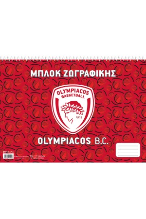 ΜΠΛΟΚ ΖΩΓΡΑΦΙΚΗΣ-ΟΛΥΜΠΙΑΚΟΣ ΜΠΑΣΚΕΤ 1