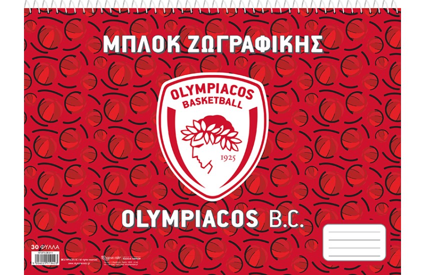 ΜΠΛΟΚ ΖΩΓΡΑΦΙΚΗΣ-ΟΛΥΜΠΙΑΚΟΣ ΜΠΑΣΚΕΤ 1