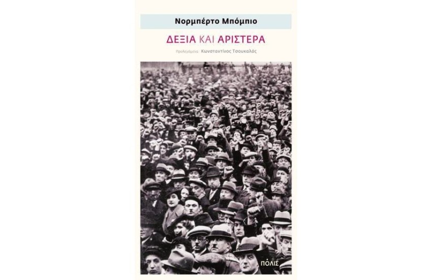 ΑΠΟΚΩΔΙΚΟΠΟΙΩΝΤΑΣ ΤΑ ΜΑΘΗΜΑΤΑ ΘΑΥΜΑΤΩΝ