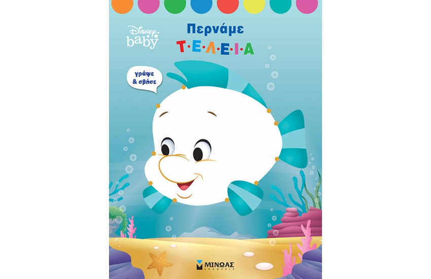 DB ΠΕΡΝΑΜΕ ΤΕΛΕΙΑ