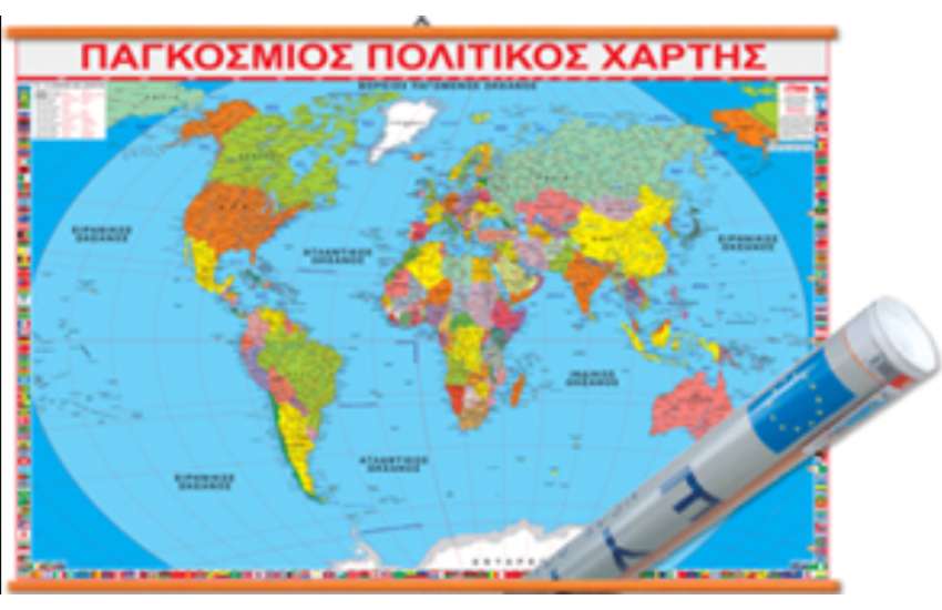 ΠΑΓΚΟΣΜΙΟΣ 70x100CM