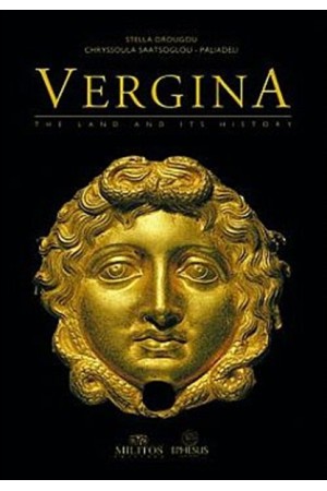 VERGINA