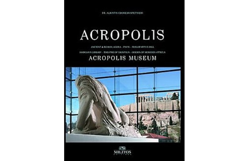 ACROPOLIS