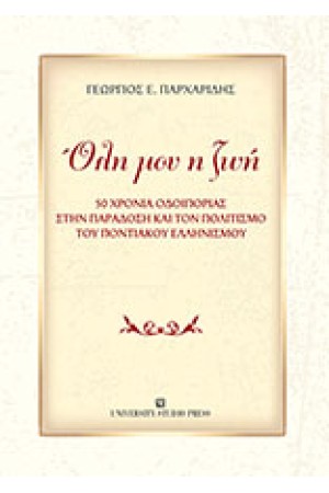 ΑΝΟΙΞΗ! ΠΑΙΧΝΙΔΙΑ ΑΝΤΙ-ΒΑΡΕΜΑΡΑΣ ΓΙΑ ΜΙΚΡΑ ΠΑΙΔΙΑ