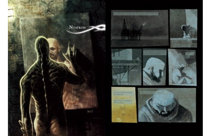 ΟΙ ΚΟΣΜΟΙ ΤΟΥ LOVECRAFT